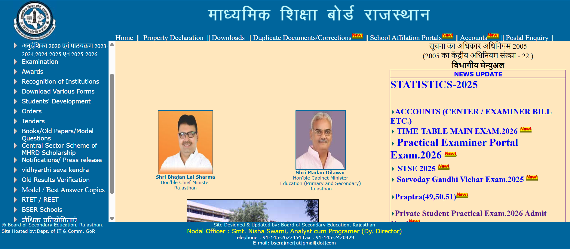 Rajasthan Board Class 10th and 12th Admit Cards 2026 released today, February 2, 2026.